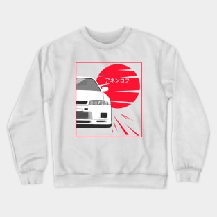 Nissan Skyline Gt-r r33 Crewneck Sweatshirt